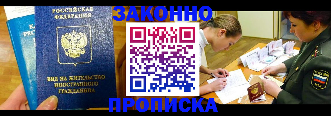 регистрация для дет. сада в Славгороде