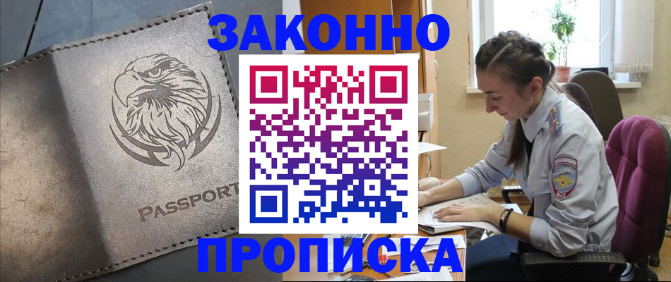 регистрация для дет. сада в Славгороде
